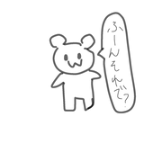 みみ