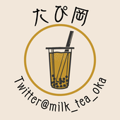 たぴ岡