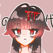 かばね