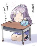 いさらっとる