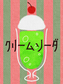 あや🏮