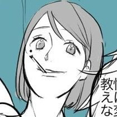 まー