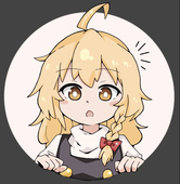 みつあみらいす