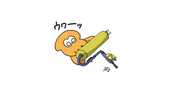はまち