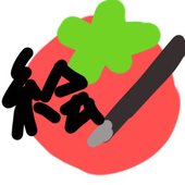 トマト