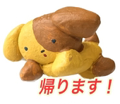 アサギーヨーグルト
