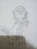 桜井アリ