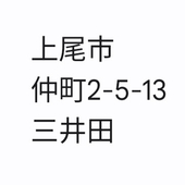 隠居🐈‍⬛瓜生大輔
