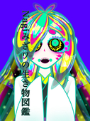 Nagiみざワ