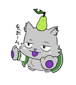 をおん。