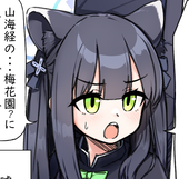 ふであこ