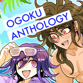 王獄アンソロジー企画