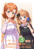 アークホーン