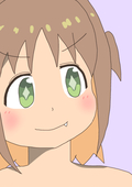 んへ