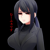 むーふぁ(新作準備中)