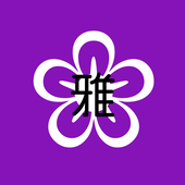 あまみ