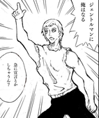 園まま