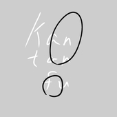 かんたんふ