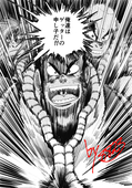 8823死す