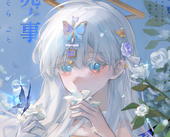 若子wakako