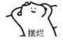 鸽德