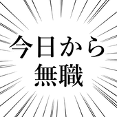 あいかわ