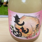ゆの