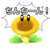 とちくるった、もち。
