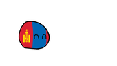 大帝国(崩壊