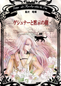 haruki_kazamura