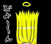 ながまつげ