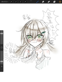 ぐ