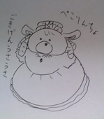 うさ太郎