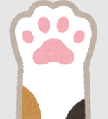 肉球