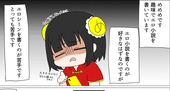 めめめ