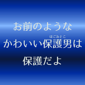 セレン