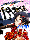斐古