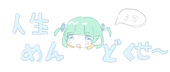 匿名A