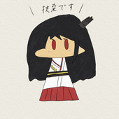 ロン