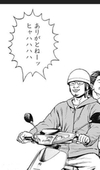 パカパカカッパー