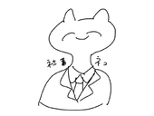 りーねこ