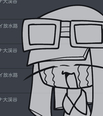ふらせわ