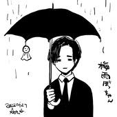 あさばあおい