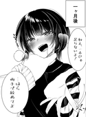 ふつかよい