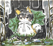 ルーミィ