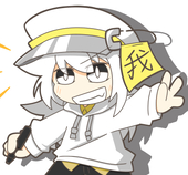 とぅろす