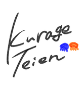 キョウ(くらげ庭園)