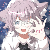とちさ