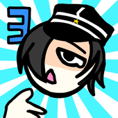 た