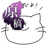 ほづみ